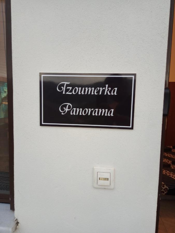 Tzoumerka Panorama Pramanta Buitenkant foto